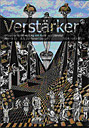 Verst�rker: 